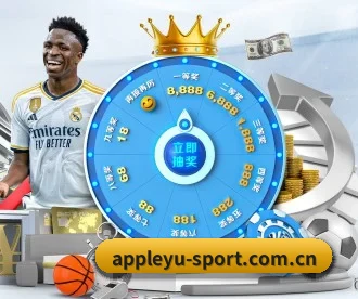 乐鱼App下载入口 - 极速加载|流畅体验 - 乐鱼 APP 深度功能